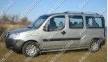 Рейлінги Fiat Doblo 00-10 Довга база