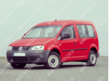 VW Caddy (04-), Лобове скло