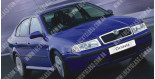 Skoda Octavia Tour (97-10), Лобове скло