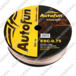 Кабель акустический AUTOFUN ESC 1.5mm