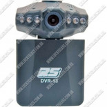 Видеорегистратор RS DVR -13