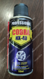 Спрей багатофункціональний MULTIFUNCTIONAL LUBRICANT COBRA NX-40,200ml