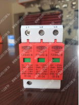 3P AC SPD TZG40-B(30KA-60KA) 275V Пристрій захисту від імпульсних перенапруг
