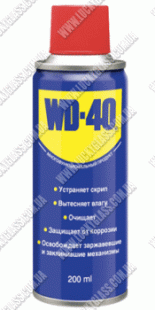 Автохимия WD-40 200ml