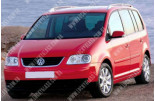 VW Touran (03-), Лобове скло