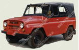 УАЗ 469 (Бобик) (72-96), Лобове скло
